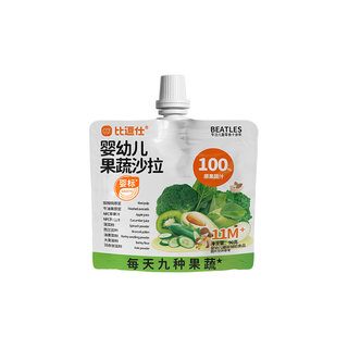 比逗仕婴幼儿果蔬沙拉100%原果蔬汁九种果蔬宝宝辅食零食婴标果汁