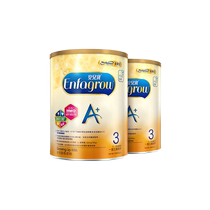 (self-employed) port version of mezzanchen imported mezzanchen toddler infant formula 3 paragraphs 1-3-year-old baby 850g * 2 cans