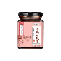 Nanjing Tongrentang Fu Remembering Workshop Wu Chicken White Fengpaste Conditioning Official Flagship Store Great Aunts Menstrual Volume 1639