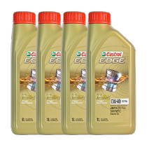 Castrol Multi-Pole Protection 0W40 полностью синтетическое моторное масло автомобильное моторное масло национального стандарта VI универсальное для всех сезонов