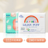 Классическое средство для снятия макияжа, 222 штук, 240 штук, комплект