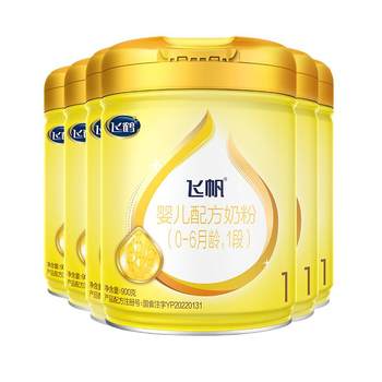 Feihe feifan protects newborn babies with stage 1 milk powder