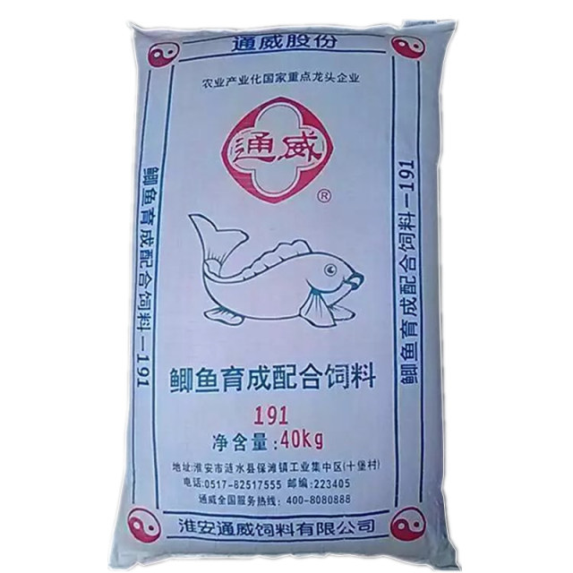ຜົງອາຫານ Tongwei 191 ແທ້ສໍາລັບປາ crucian ແລະ carp