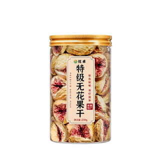 新疆无花果干优质无糖精无添加特级大果官方旗舰店煲汤下奶黄体酮