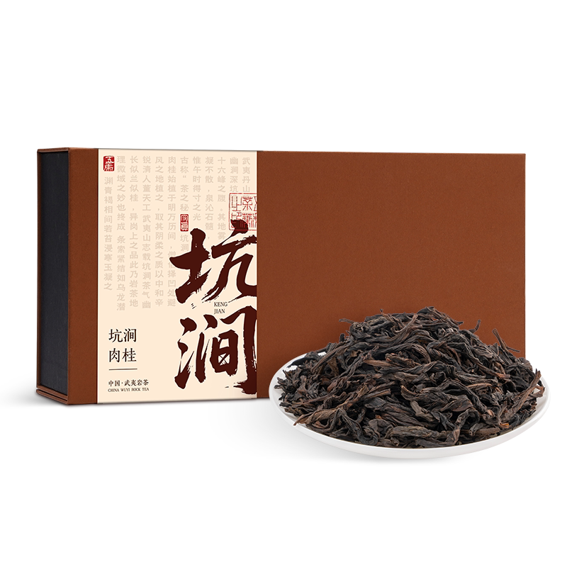五虎坑涧肉桂乌龙茶武夷岩茶官方旗舰店茶叶礼盒装送长辈自己喝-淘宝