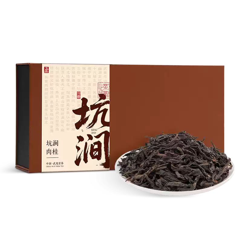 特級烏龍茶　武夷山牛欄坑肉桂岩茶　礼盒8.3g×6袋 五虎坑涧肉桂乌龙茶武夷岩茶官方旗舰店茶叶礼盒装送长辈自己喝-淘宝