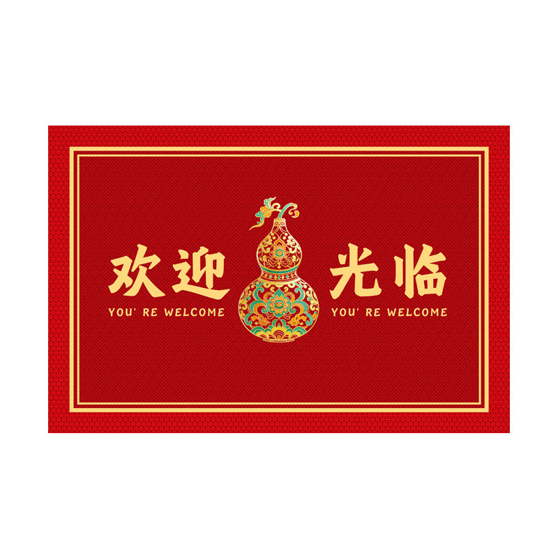 Commercial entrance welcome anti-slip floor mat customization