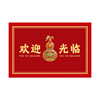 Commercial entrance welcome anti-slip floor mat customization