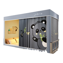 MUJI 2024 New Mosquito Net Student Dormitory All-in-One Bed Curtain Special Bed Curtain for Upper and Lower Bunk Single Beds