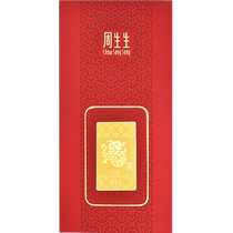 Nouveaux produits Zhou Sheng Au999 9 Année de la pression dor Qian Zodiac Xiao Longjin Film 90863D Tarification