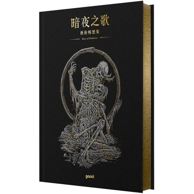 Song of Dark Night Art Illustration Collection