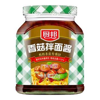 Chubang shiitake mushroom noodle sauce 220g bibimbap noodles with porridge