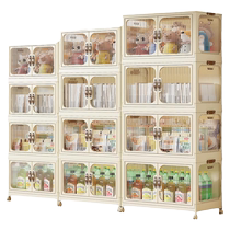 Storage cabinet foldable household snacks and toys storage cabinet clothes quilt storage cabinet plastic multi-layer storage cabinet