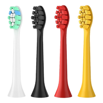 Suitable for supreme aiyoo electric toothbrush head S2 red apiyoo SUP A7 P7 Y8 S Pikachu