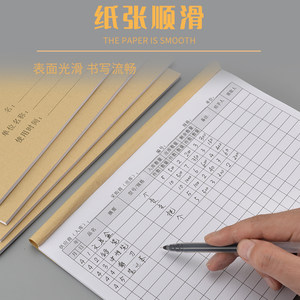 出入库登记本产品货物记账本进货单出货本进销存明细本账本子仓库