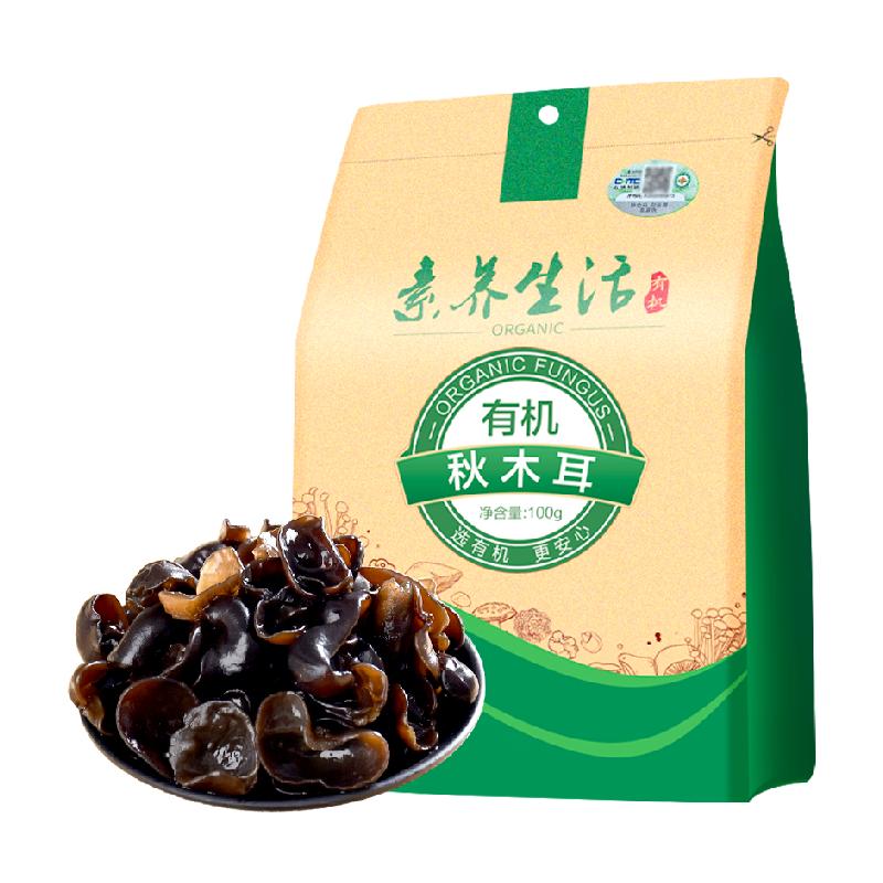 Literary Life Organic Fungus North and South Dry Goods