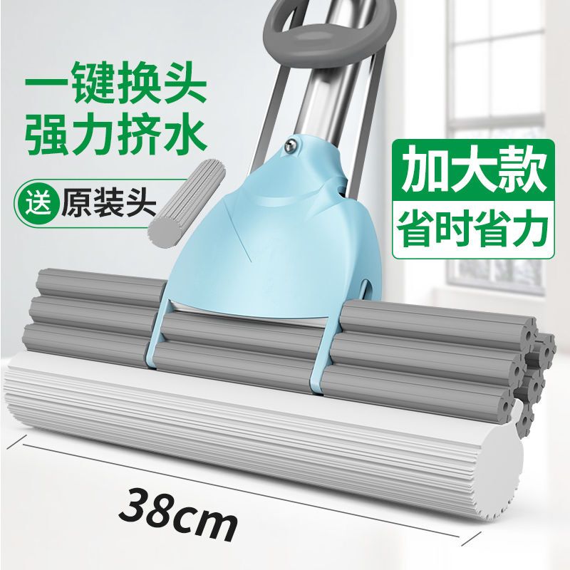 Stainless Steel Thickened Roller Mop for Home Use, Self-Wringing, Hands-Free, Absorbent, Suitable for Student Dormitories