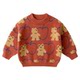 Dudu boys' sweaters, winter children's sweaters, coats, girls' knitted tops, baby winter clothes, children's clothes