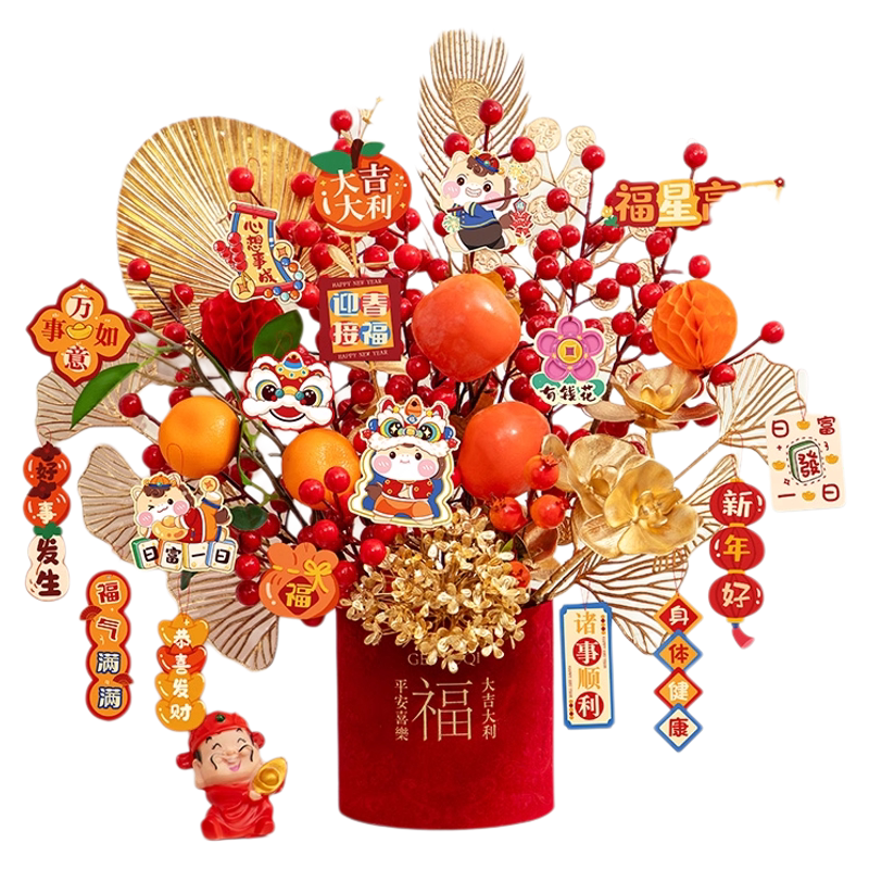 新年装饰品年宵花抱抱桶福桶桌面摆件过年春节2026马年氛围布置