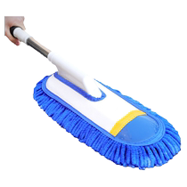 Car wash mop special soft-bristle artifact that does not hurt the car car tool for cleaning the car telescopic car brush car brush