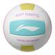 Li Ning volleyball soft, resistant, light and high elasticity