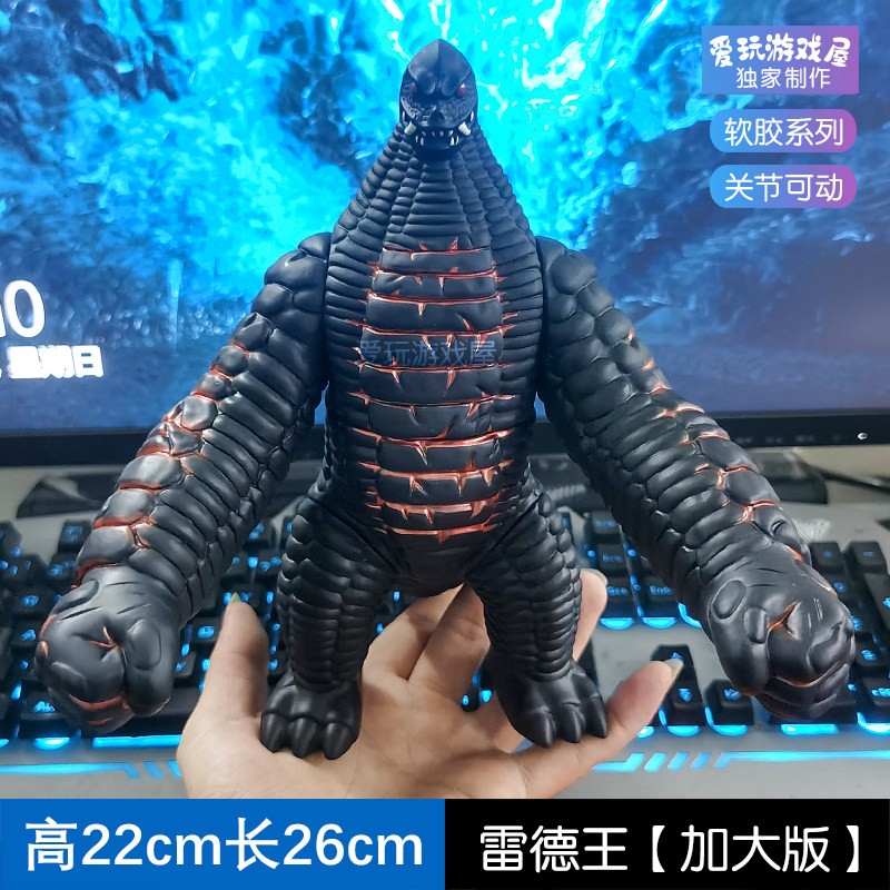 超大號EX黑暗雷德王經典奧特骷髏怪獸玩具軟膠玩偶可動模型禮物-淘寶