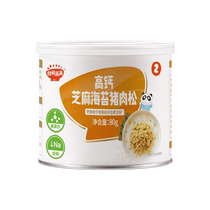 (Event) Akita full of sesame seaweed meat floss bibimbap and meat crispy food recipe for infants and young children