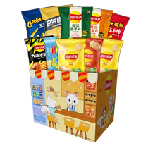 Lays Cat Nest Gift Box 480g Casual Snacks Stocking Snacks Potato Chips Gift Box for Girlfriend
