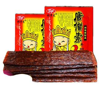 Zhang qilong tang monk spicy pork slices | over 6,000 additional purchases