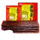 Zhang Qilong Tang Monk Spicy Pork Slices | Over 6,000 additional purchases