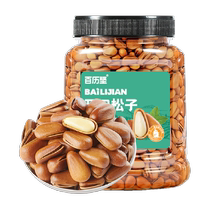 Bailijian Open Pine Nuts 500g Northeastern Red Pine Nuts Easy to Peel Daily Nut Roasted Seeds Snacks