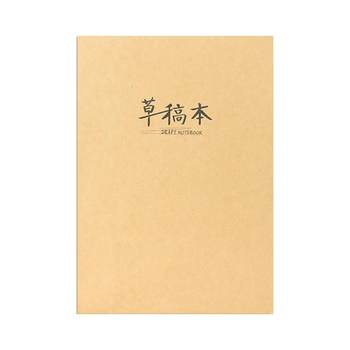 M&g mass sales draft book blank partition