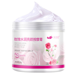 [500g Large Bottle] Beauty Salon Rose Massage Cream