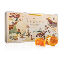Hong Kong Maxims Liuxin Custard Mooncake Gift Box Egg Yolk Quicksand Cantonese Style Mid-Autumn Festival 360g Mid-Autumn Festival Gift Box