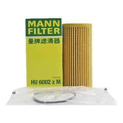 Man Brand HU6002ZM은 HU6066Z로 대체되며 오일 필터 요소는 Porsche Mattan Lingdu Tiguan Audi에 적합합니다.