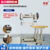Shoemaking, car mats, bags, upper shoes, sports equipment, seat cushions, gloves, handbags, thick material sewing machine GA441
