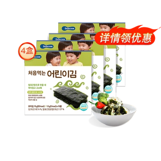 Кусочки корейских морских водорослей bebecook для детей