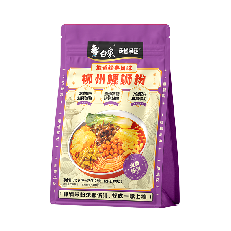 白象螺蛳粉酸辣粉米线粉丝方便面速食螺蛳粉袋装正品广西柳州风味