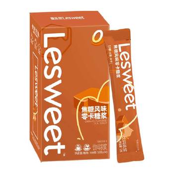 Love sweet caramel syrup 168g*1 box 0 sugar, 0 calories, 0 fat baking drink thick syrup coffee companion