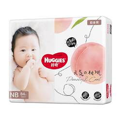 Huggies Platinum Peach Pants Diapers NB size 84 pieces