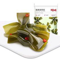 Thyme Spiced with spicy kelp knot 100g * 6 bags Kelp Silk Silk Snefs Ready-To-to-eat Snack Small Package 100g