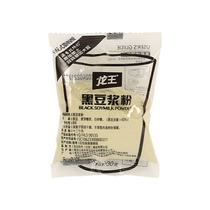 Dragon King soy milk powder whole box small bag original sweet black bean instant soy powder drink breakfast shop commercial catering wholesale