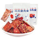 Tai Feng Pork Breast Meat Snacks Honey Flavor
