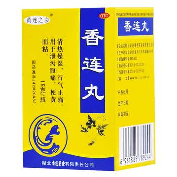 Xianglian pills 15g*1 bottle/box, diarrhea, abdominal pain, heat-clearing and dampness-deficient spleen and stomach gastroenteritis
