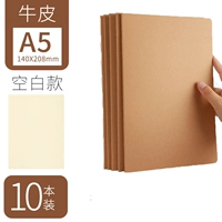 A5 Blank Cowhide Model (10 книг)