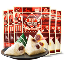 Genuine old Jiaxing zongzi miel date high soupe dumplings 130g * 5 end of afternoon zongzi delicious sweet rice dumplings