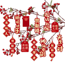 Wedding happy words small pendant wedding room decoration layout man and woman living room bedroom room hanging decorations internet celebrity high-end