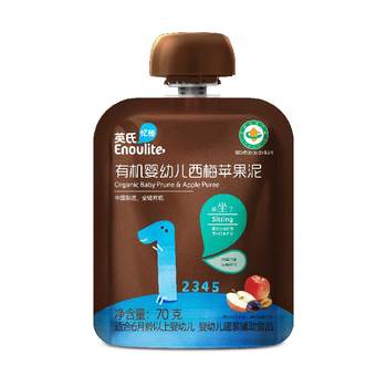 Yingshi puree for infants and young children without additives