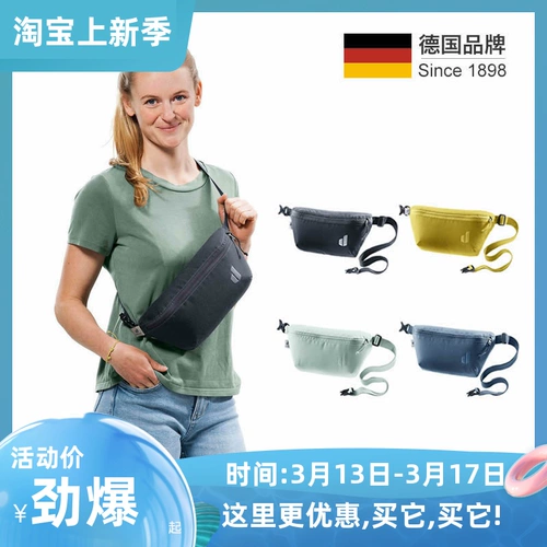 Германия Dort Deuter Avengo Законодательное путешествие 1,5 мужчина и женские спортивные сумки сумки для тела тела сумка для тела тела сумка для тела