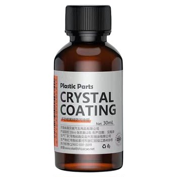 Automotive plastic renovation agent, crystal plating, repairing aging and whitening, reducing agent, automotive supplies, scratches, oxidized scratched plastics